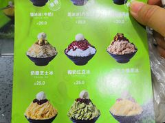 -MOMO冰品·生巧汤圆(红桥店)