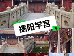 -揭阳学宫(榕城区)