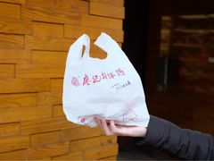 -廖记棒棒鸡(江汉路店)
