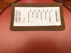 -京怀石·壬生