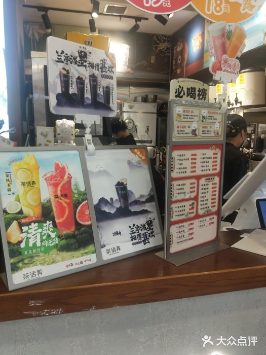 茶话弄(李家村万达店)图片