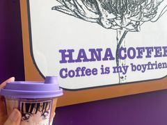 -HANA COFFEE(长寿路店)
