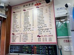 -荔林食店(西华路店)