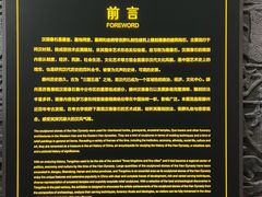 -滕州汉画像石馆