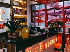 -蛙一刀·麻椒鱼火锅(金仙桥店)