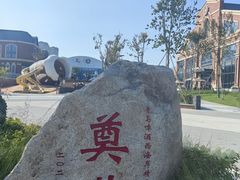 -第34届青岛国际啤酒节