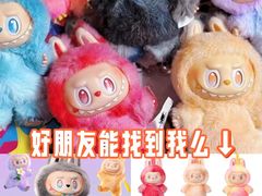 -泡泡玛特POPMART(侨福芳草地店)