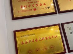 -老淮城·长鱼面(河下古镇店)
