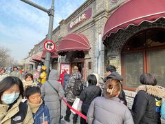 -北京稻香村(零号店)