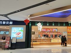 -万达广场(临港店)