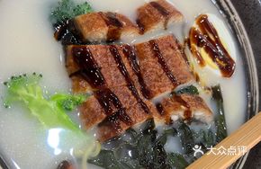 Eel Ramen