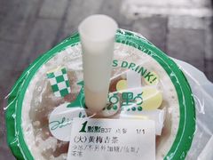 -1点点(国贸店)