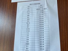 -蔡社牛肉城(龙湖店)
