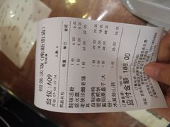 账单-粗茶淡饭•陕菜•家常菜