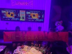 -星聚会KTV X Party(上海真如中海环宇城店)