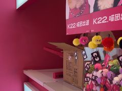 -K22.酸奶草莓(烟台芝罘店)