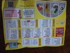 菜单-都城快餐(花城店)