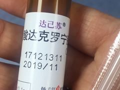 -陕西省人民医院(主院区)