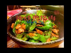 -湘里乡亲甲王二老店