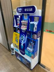 -睿宝儿科·眼科·口腔(静安大悦城门诊部)