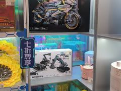 -风云再起游乐汇(北京西单西西友谊店)