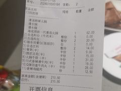-海底捞火锅(天津SM城市广场店)