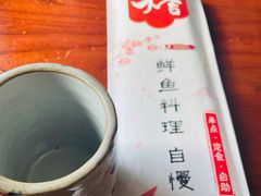 -大吉鲜鱼料理自慢(维也纳大厦店)