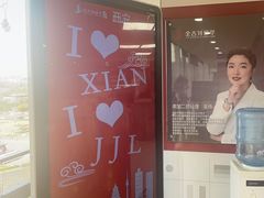 -金吉列留学·语培·小语种·国际课程(西安分公司)