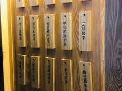 -厝内小眷村(西单大悦城店)