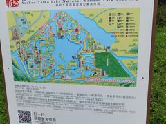 -苏州太湖国家湿地公园
