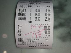 -拱北楼(皇亭广场店)