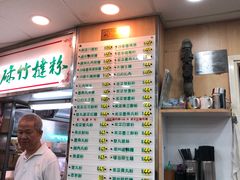 -文辉墨鱼丸大王(铜锣湾渣甸街总店)