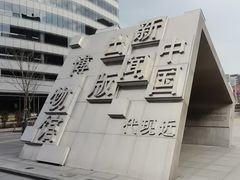 -中国近现代新闻出版博物馆