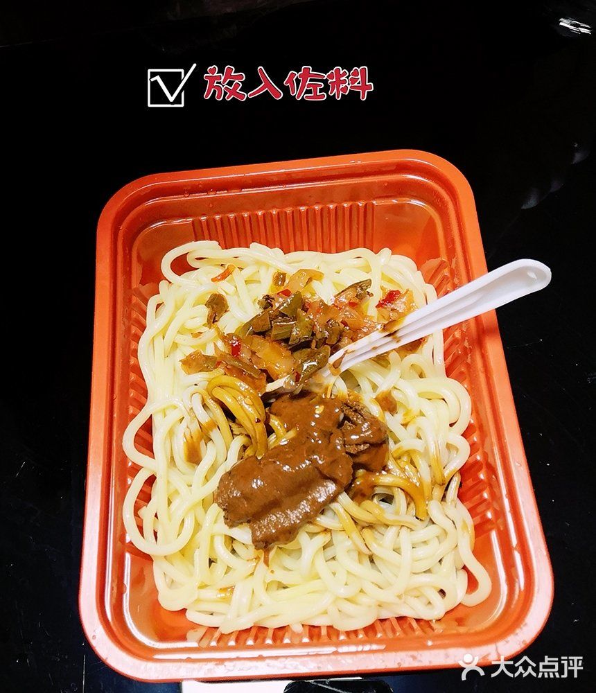 好物分享|自制热干面‼️简单方便上手快