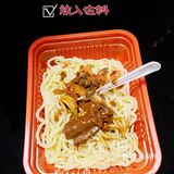 好物分享|自制热干面‼️简单方便上手快
