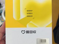 -爱回收(上海周浦万达店)