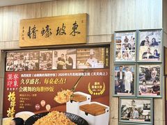 -巽寮印象美食部落餐厅·海鲜·地方特色菜(惠州体验店)