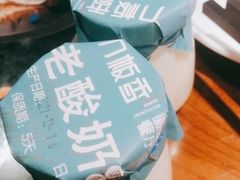 -刀板香·安徽菜(望江东路店)