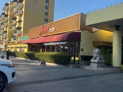 -北京建国饭店杰斯汀法餐厅