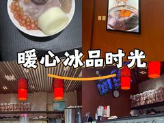 -鲜芋仙(华创店)