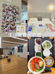 -艾薇朵朵全套房月子中心(江宁店)