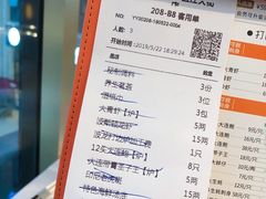 账单-阿杜打边炉(五江天街店)