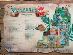 -杭州开元森泊度假乐园