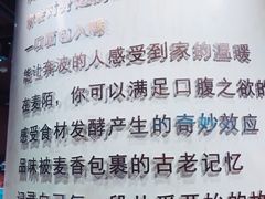 -麦陌(正弘城店)