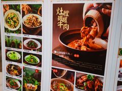 -吃饭皇帝大(合生汇店)