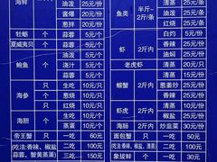 -桔子海鲜烧烤大排档(台东店)