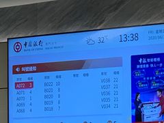 -中国银行(新马路支行)