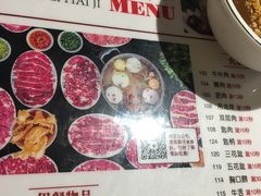 -八合里潮汕鲜牛肉火锅(深圳海岸城店)