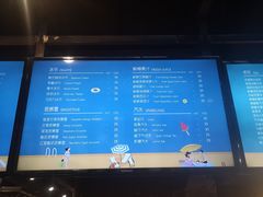 菜单-漫咖啡MAANCOFFEE(清江路店)