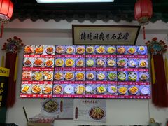 -西月城谭豆花(春熙路店)